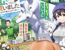 百炼成神
