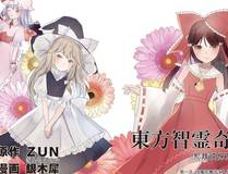 奇漫屋 banner